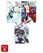 ダンまちアニメ2期セット (ダンジョンに出会いを求めるのは間違っているだろうかアニメ2期エピソード範囲)