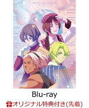 【楽天ブックス限定先着特典+早期予約特典】KING OF PRISM-Your Endless Call-み〜んなきらめけ！プリズム☆ツアーズ【Blu-ray】(ホログラムステッカー+「君と紡ぐ物語」ノート)