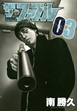 �����ե��֥��3��