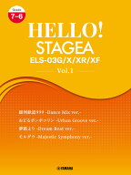 HELLO！STAGEA ELS-03G/X/XR/XF 7～6級 Vol.1