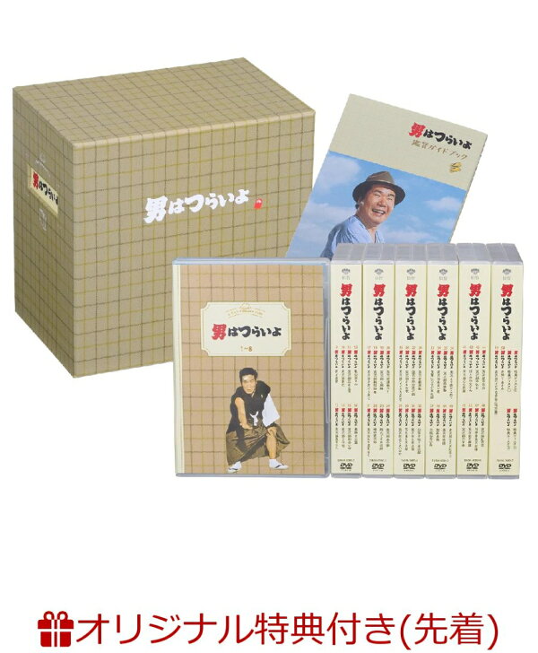 楽天ブックス: 【楽天ブックス限定先着特典+先着特典】男はつらいよ 全 