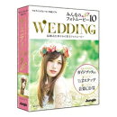 みんなのフォトムービー10 Wedding
