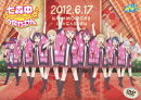 TVアニメ「ゆるゆり」ライブイベント2 七森中♪うたがっせん