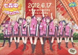 TV���˥�֤����ץ饤�֥��٥��2 ��������������ä���