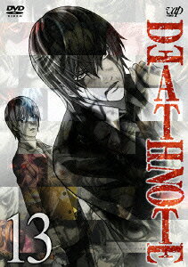 楽天ブックス: DEATH NOTE 13 最終巻 - 荒木哲郎 - 宮野真守 