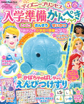 �ǥ����ˡ��ץ�󥻥������ؽ�������ڤ��֥å�