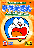 DVDɥ館󥳥쥯󥹥ڥʽ4