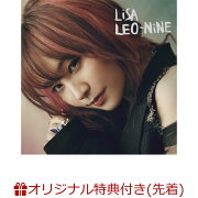 【楽天ブックス限定先着特典】【楽天ブックス限定 オリジナル配送BOX】LEO-NiNE(カラビナ)
