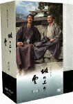 スペシャルドラマ 坂の上の雲 第3部