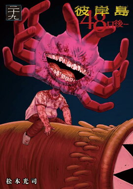 ����硡48����ġ�29��