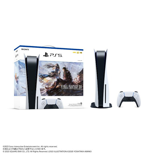 楽天ブックス: PlayStation5 “FINAL FANTASY XVI” 同梱版 PS5 4948872016667 ゲーム