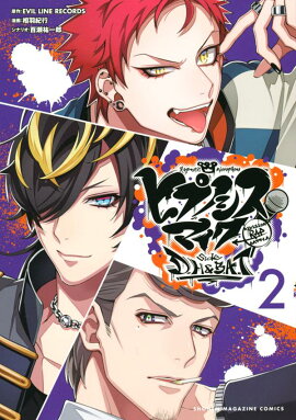 �ҥץΥ����ޥ�����Division��Rap��Battle-side��D��H��B��A��T��2��