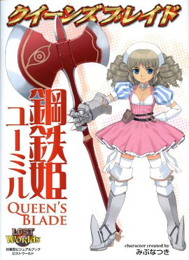 �������󥺥֥쥤�ɹ�Ŵɱ�桼�ߥ�