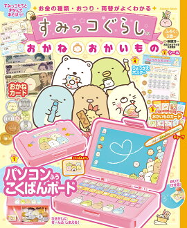 ���ߤå����餷�������͡����������