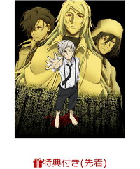 先着特典 文豪ストレイドッグス Dead Apple 漫画 春河35イラスト使用特製b2ポスター付き 上村祐翔 Dvd 楽天ブックス