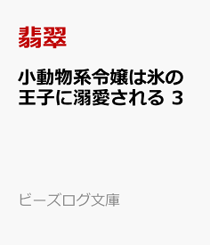 楽天市場 の通販