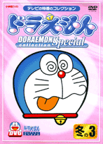 DVDɥ館󥳥쥯󡡥ڥߤ3