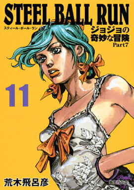 STEEL BALL RUN 11 ���祸��δ�̯������ Part7
