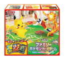 ポケモンカードゲーム ソード&シールド ファミリーポケモンカードゲーム