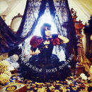 TVアニメーション「棺姫のチャイカ」オープニングテーマ::DARAKENA