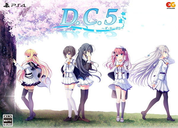 楽天ブックス: D.C.5 ～ダ・カーポ5～ 完全生産限定版 PS4版 - PS4 