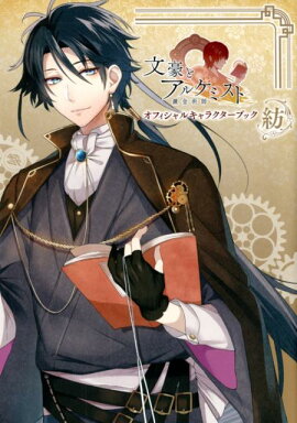 ʸ��ȥ��륱�ߥ��ȡ����ե�����륭��饯�����֥å���