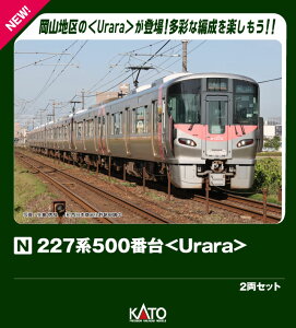 227n500ԑqUrarar 2Zbg y10-1908z (S͌^ NQ[W)