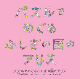 �ѥ���Ǥᤰ��դ����ι�Υ��ꥹ