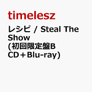 WBL 日本版Blu-ray 初回限定盤 初回生産限定】TREASURE JAPAN TOUR 2022-23 ~HELLO~ SPECIAL in