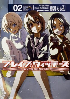 �֥쥤�֥����å���������502������Ʈ�Ҷ��ġ���2��