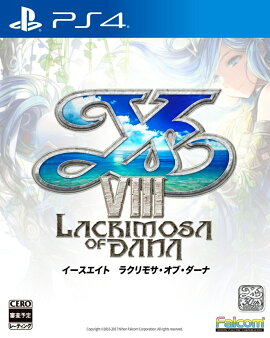 ������VIII -Lacrimosa of DANA-