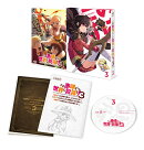 この素晴らしい世界に祝福を！3　第3巻【Blu-ray】
