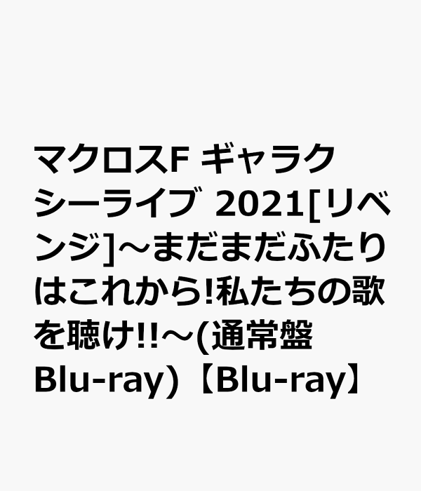 4582575386681.gif?downsize=600:*