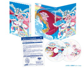 ひろがるスカイ！プリキュア vol.1 【Blu-ray】