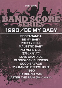 1990^BE@MY@BABY iBAND@SCOREj