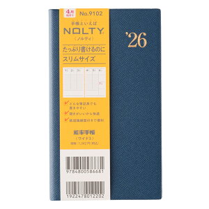 �\�� 2026�N4���n�܂� �E�B�[�N���[�蒠 NOLTY(�m���e�B) �\���蒠���C�h3�i�l�C�r�[�u���[�j9102