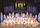 Hello！ Project 20th Anniversary！！ Hello！ Project 2018 SUMMER〜ALL FOR ONE〜、〜ONE FOR ALL〜【Blu-ray】