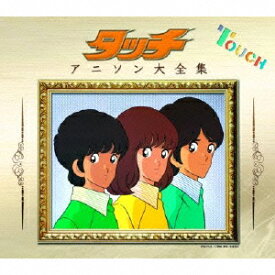 楽天市場 青春 アニメ 全集の通販