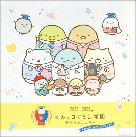 2022-2023 ���ߤå����餷�ر� �ɤ�����������