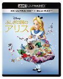 ふしぎの国のアリス 4K UHD + ブルーレイ セット【4K ULTRA HD】