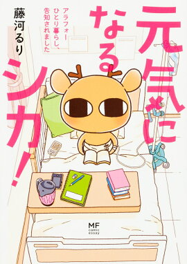 �����ˤʤ륷���� ����ե����ҤȤ���餷�����Τ���ޤ���