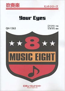 Your�@Eyes �i���t�y�q�b�g�V���[�Y�j