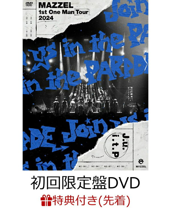 楽天ブックス: 【先着特典】MAZZEL 1st One Man Tour 2024 “Join us in 