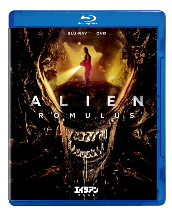 楽天ブックス: エイリアン：ロムルス ブルーレイ ＋ DVD セット【Blu 