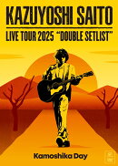 「KAZUYOSHI SAITO LIVE TOUR 2025　DOUBLE SETLIST 〜カモシカDAY〜 Live at Sagami Women's University Green Hall 2025.07.12」(通常盤)