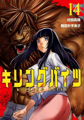 ����󥰥Х��ġ�14��