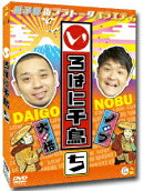 いろはに千鳥(ち)