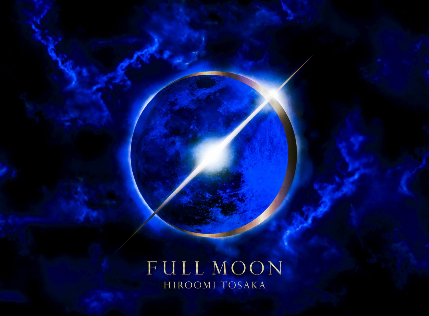 FULLMOON(初回限定盤CD＋Blu-ray＋スマプラ)[HIROOMITOSAKA]