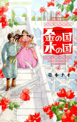 楽天ブックス やさぐれぱんだ 1 山賊 本