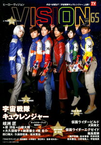 エンターテイメント 宇宙戦隊キュウレンジャーの人気商品 通販 価格比較 価格 Com